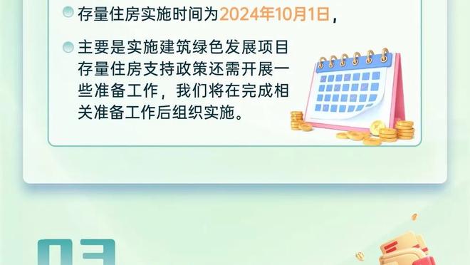 掌控大局！泰厄斯-琼斯15中9拿到24分 三分7中5